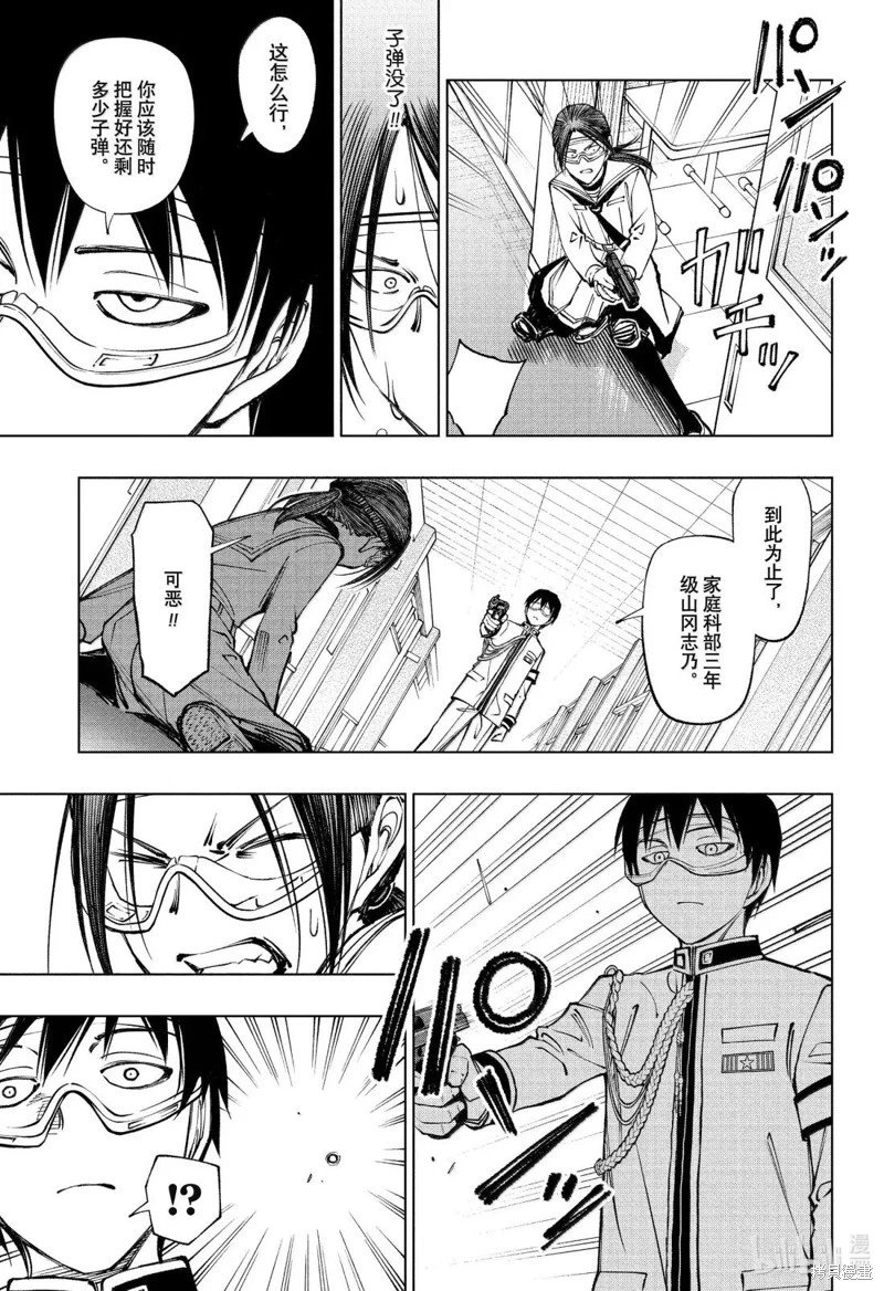 第104话