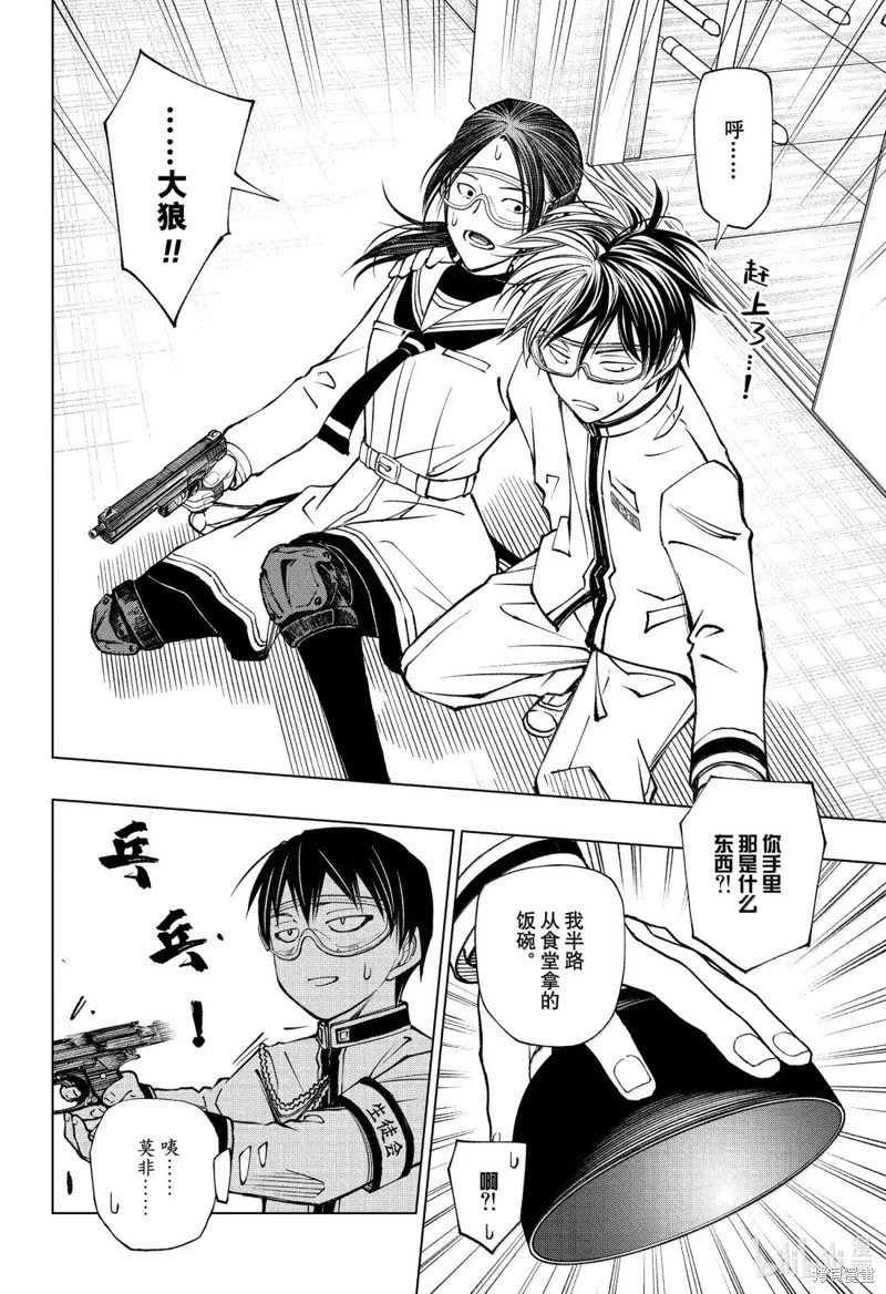 第104话