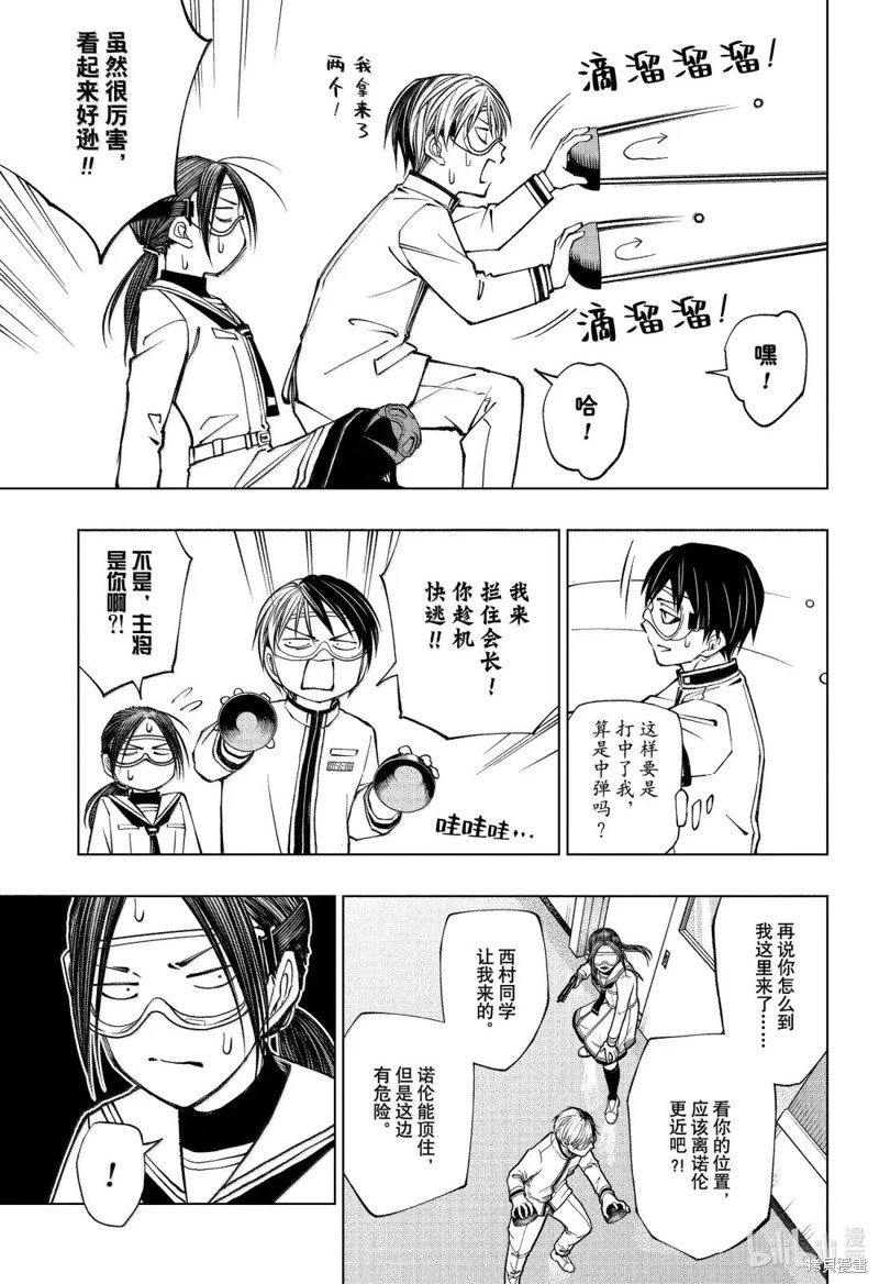 第104话