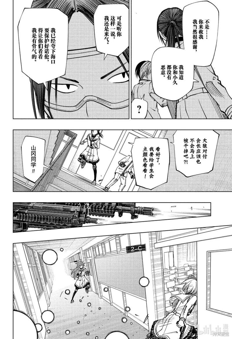 第104话