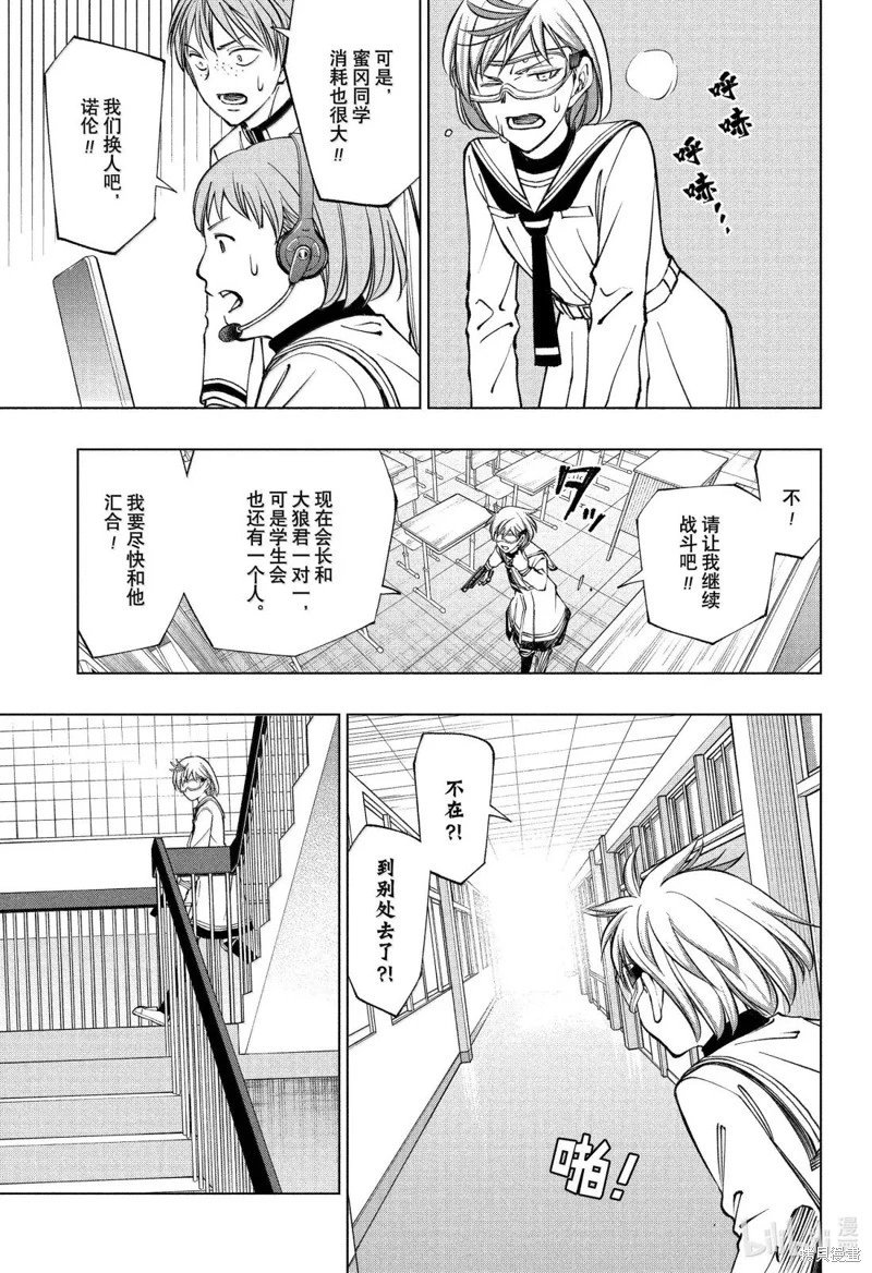 第105话