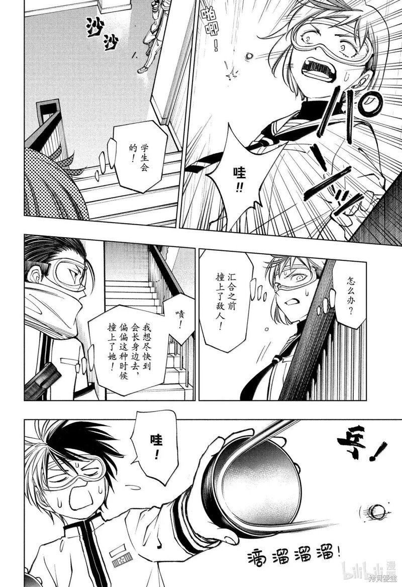 第105话
