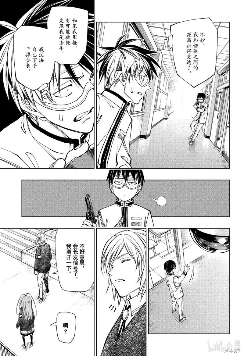 第105话