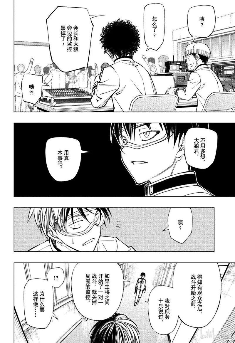 第105话