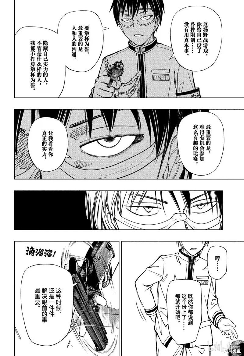 第105话