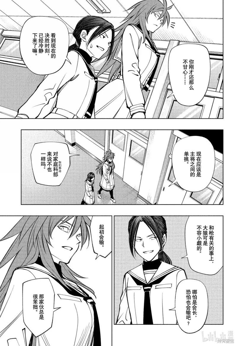 第105话