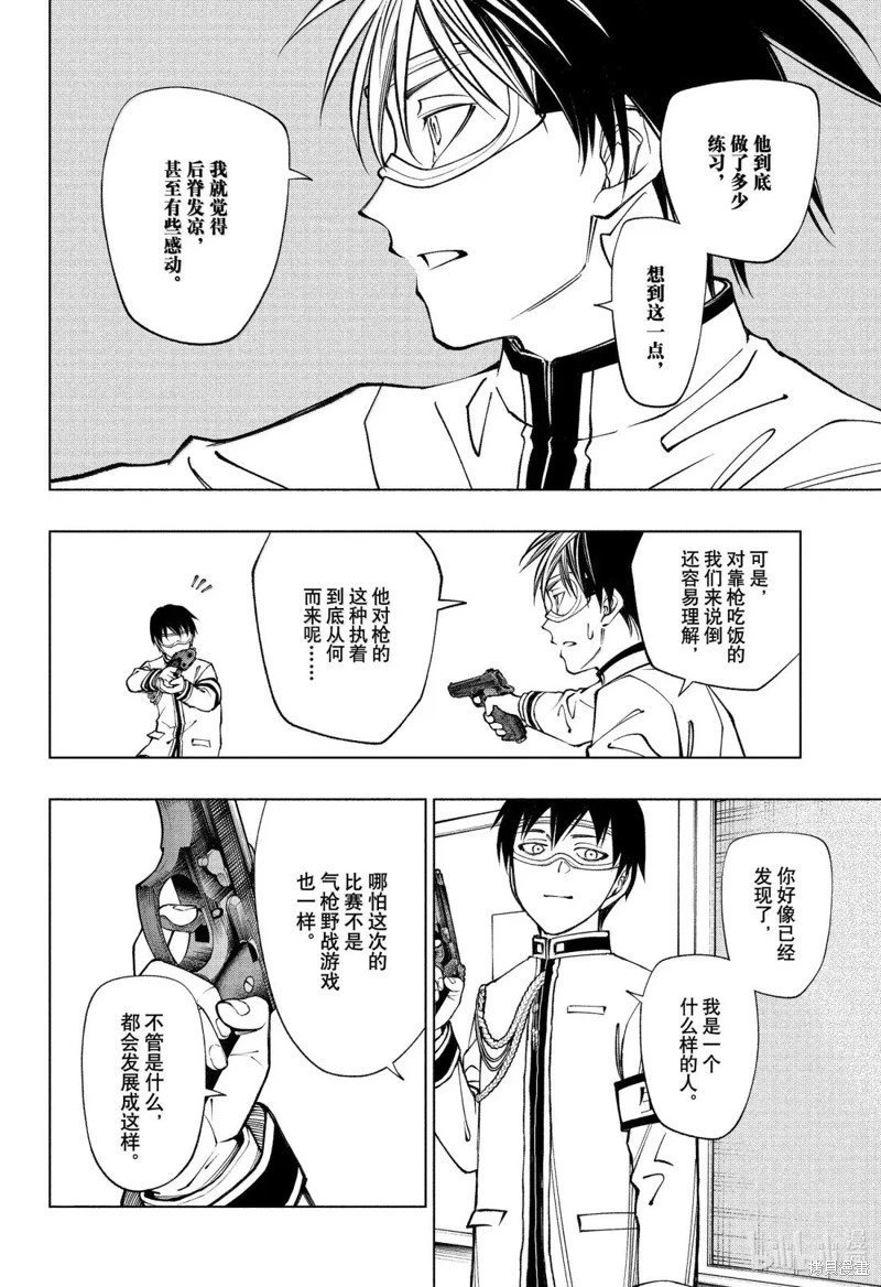 第105话