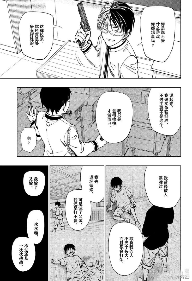 第105话