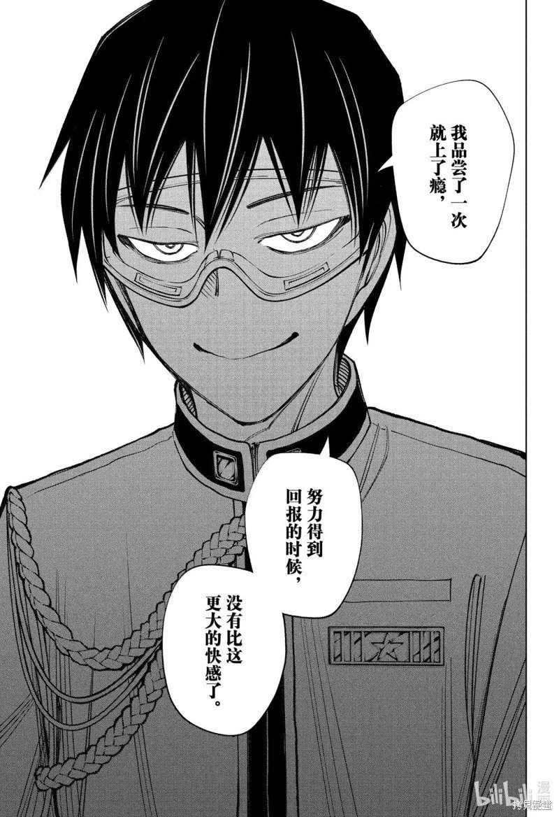 第105话
