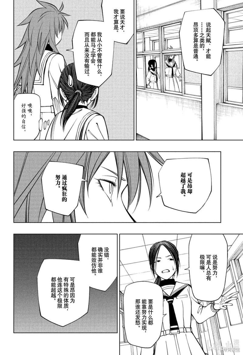 第105话