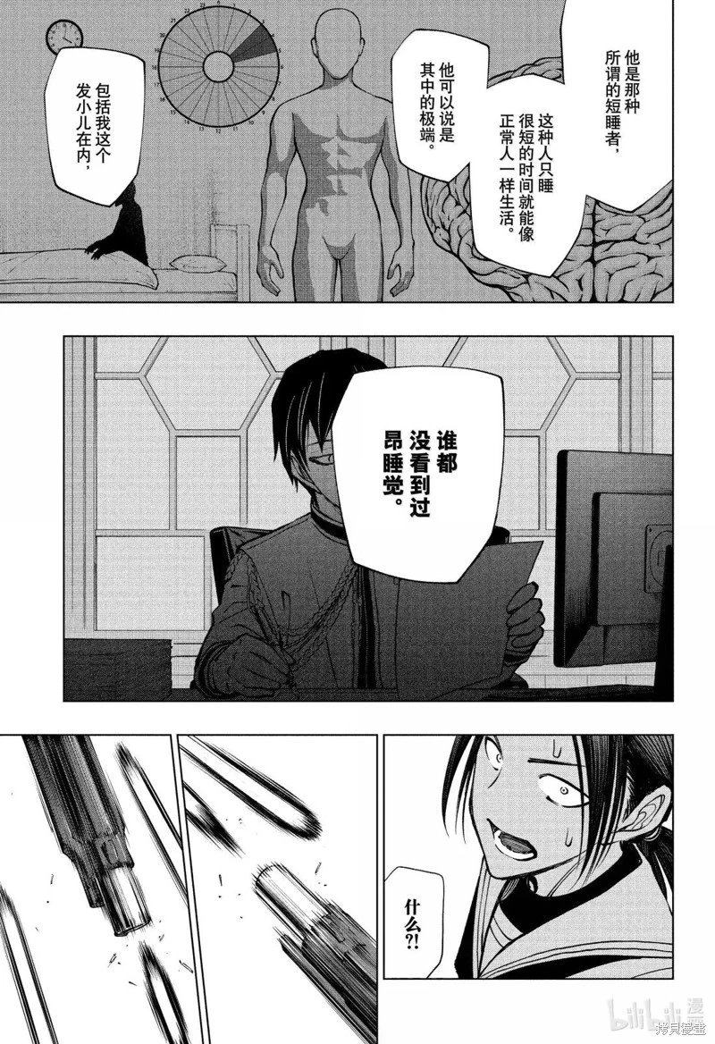 第105话