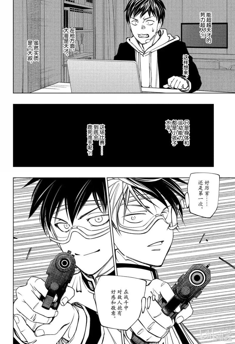 第105话