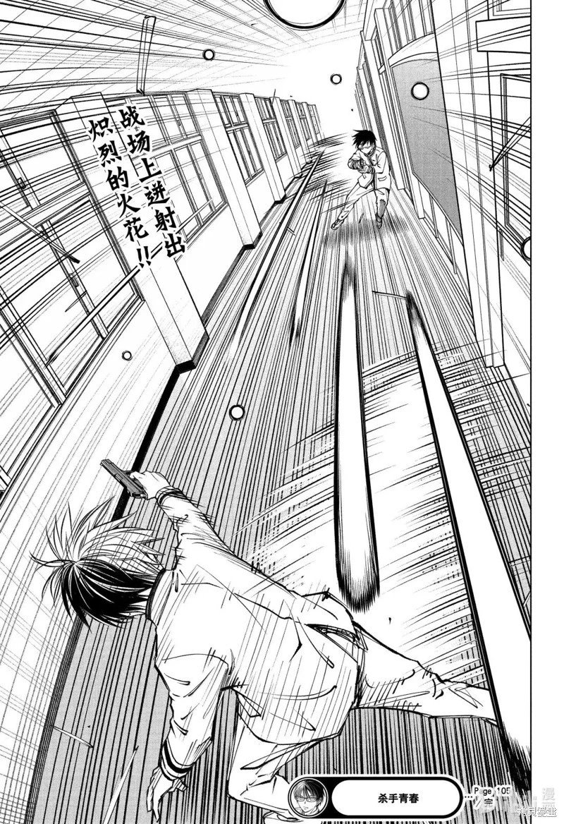 第105话