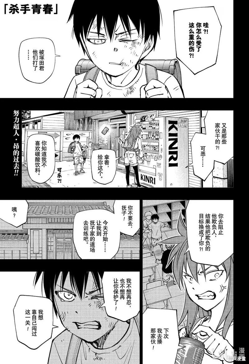 第106话