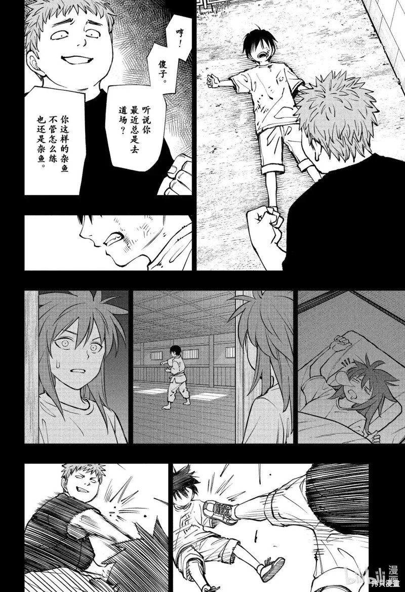 第106话