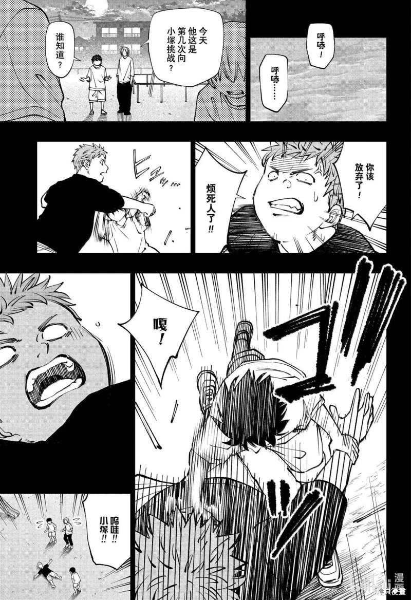 第106话
