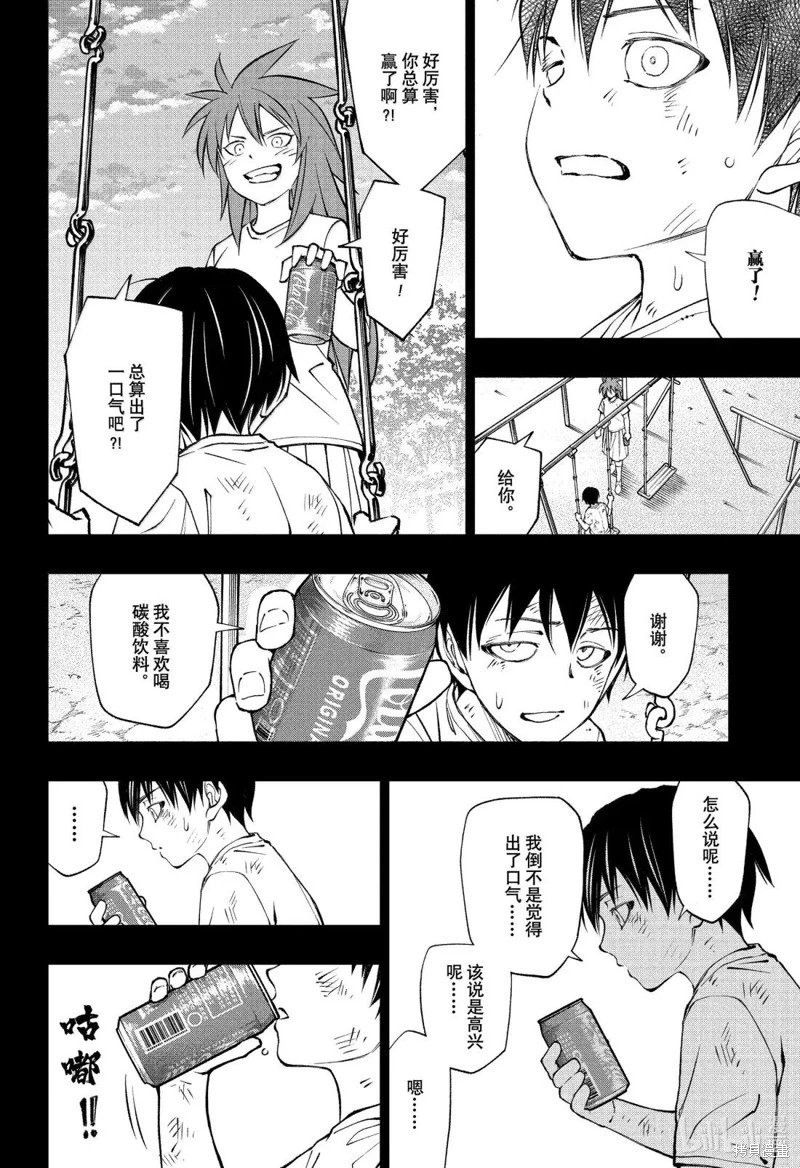 第106话