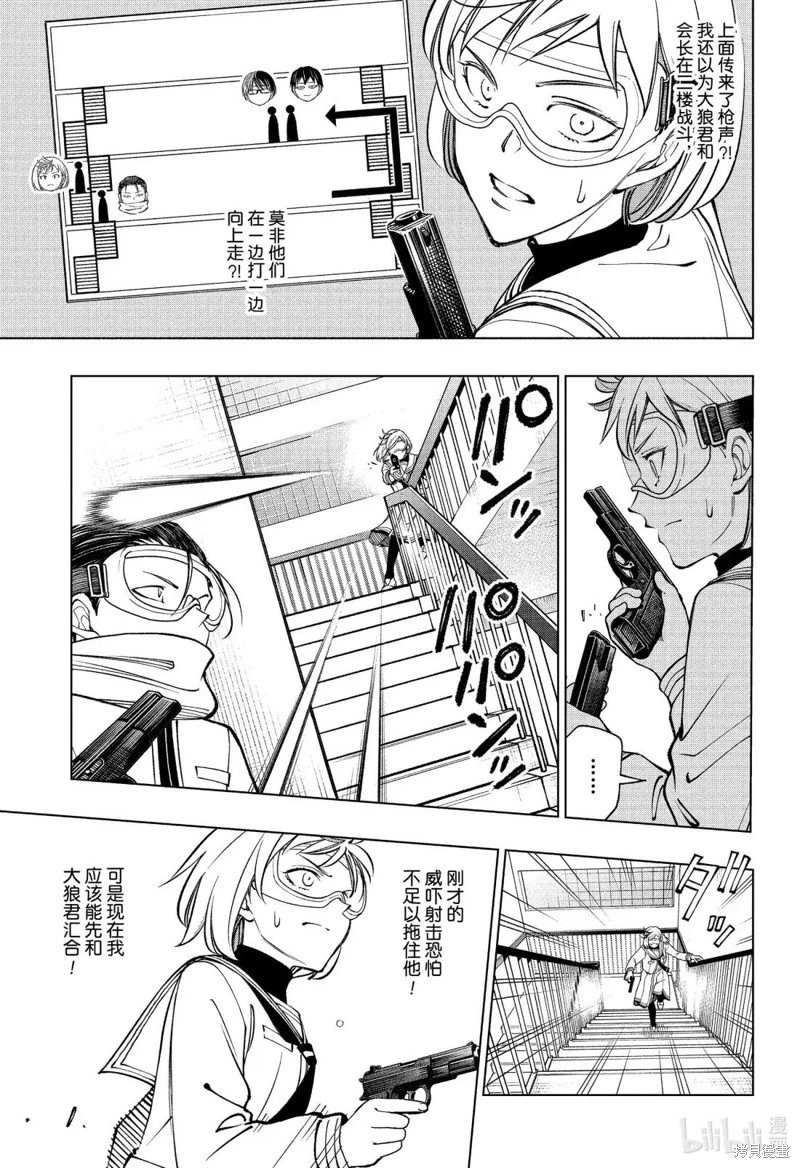 第106话