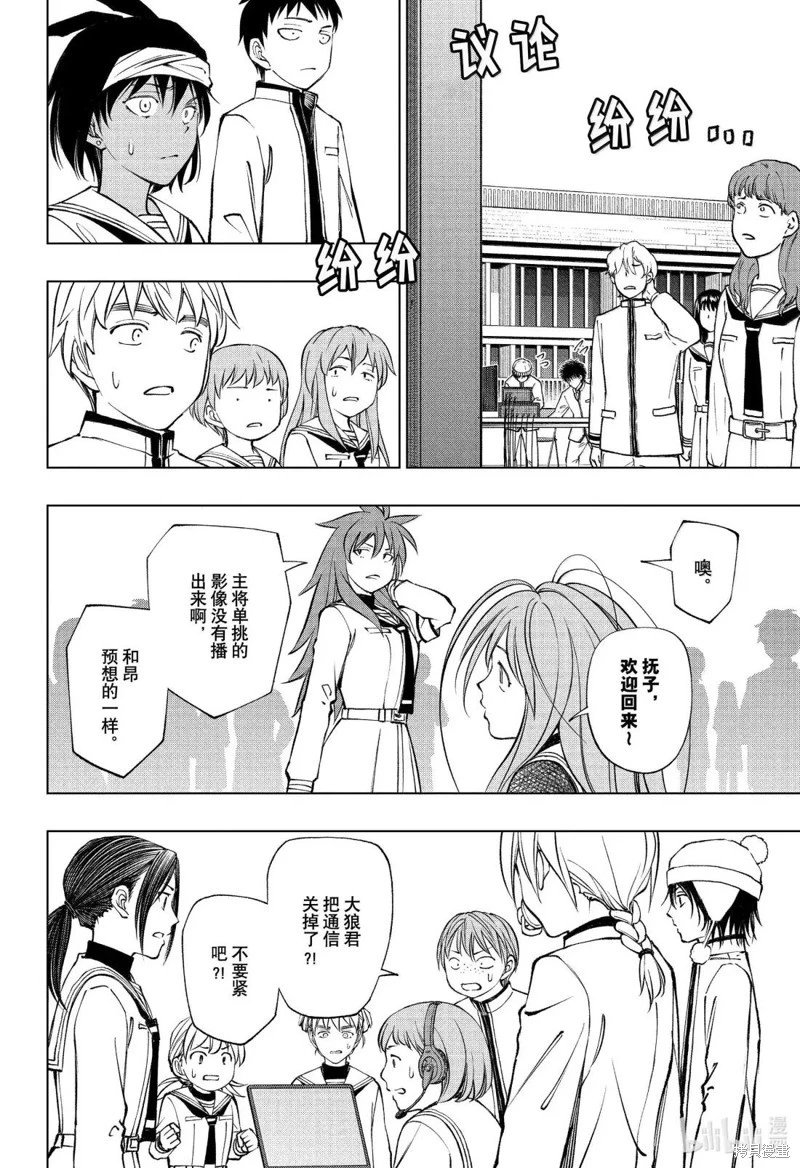 第106话