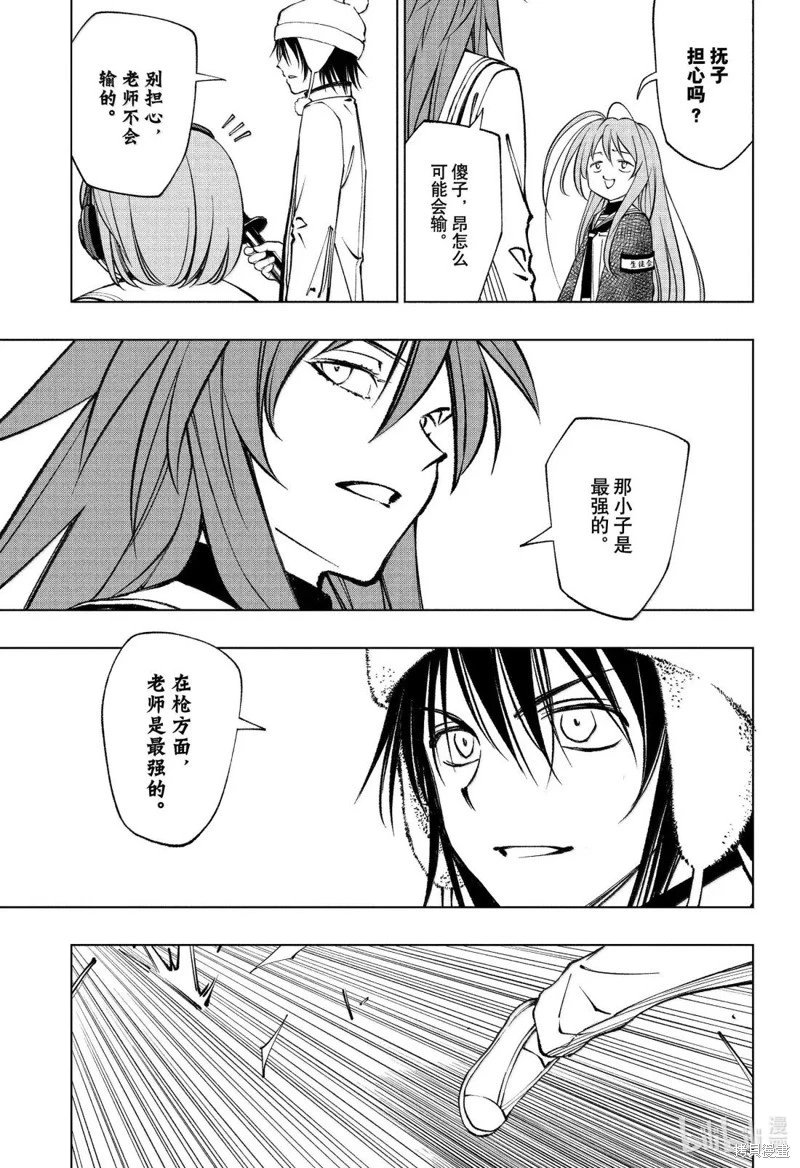 第106话