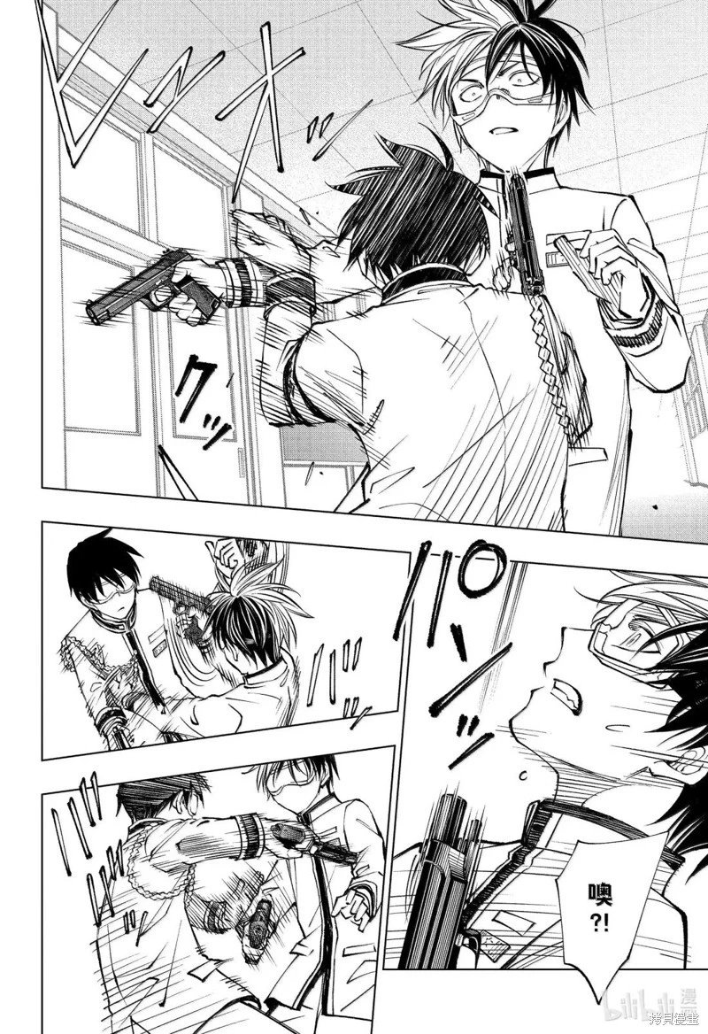 第106话