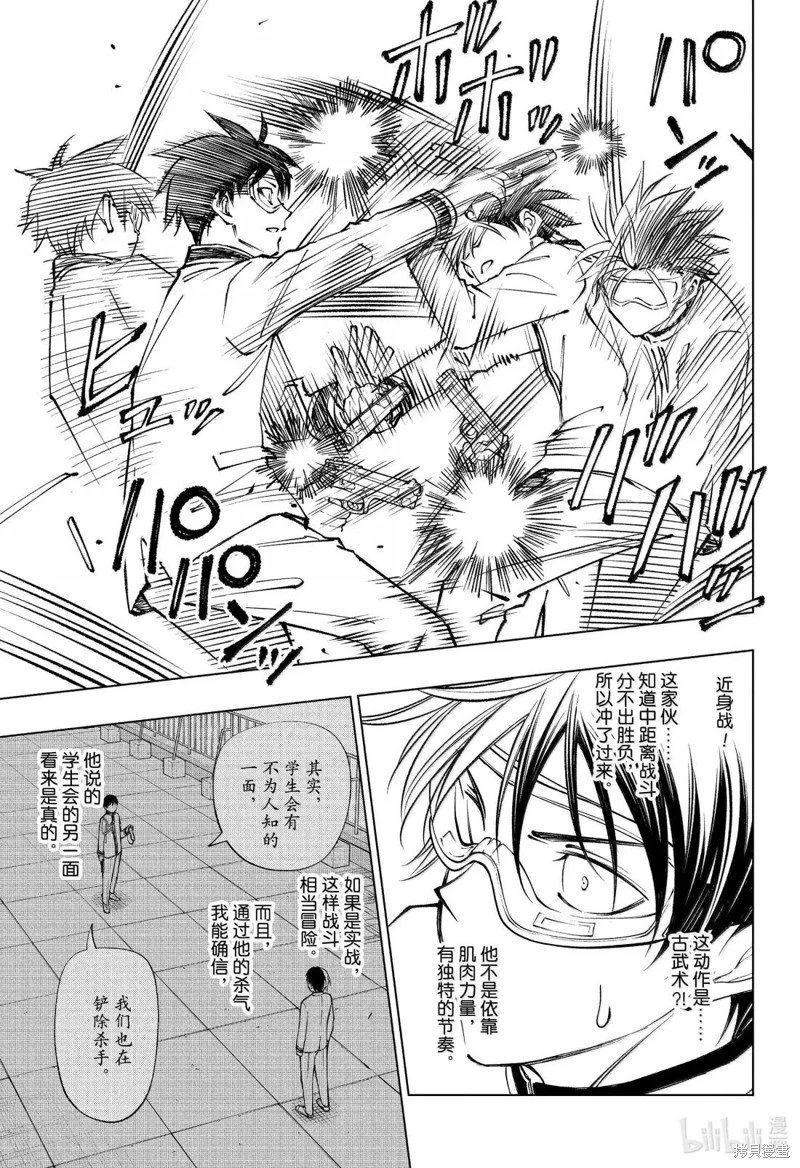 第106话