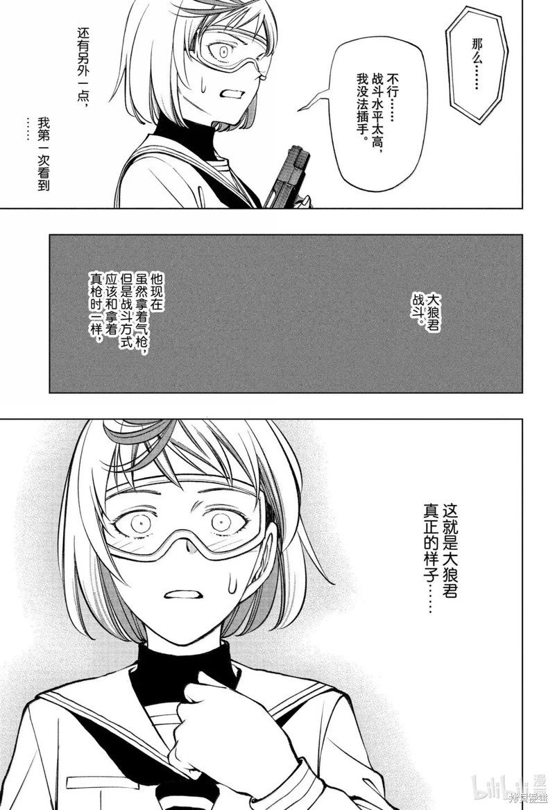 第106话