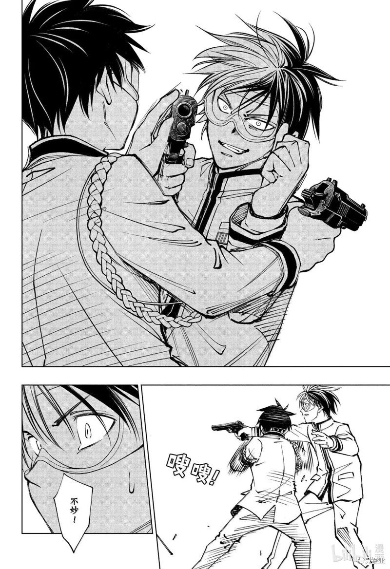 第106话