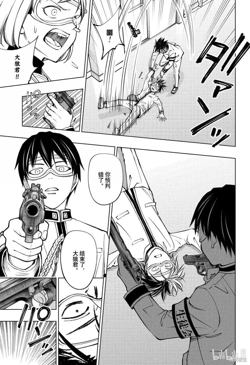 第106话