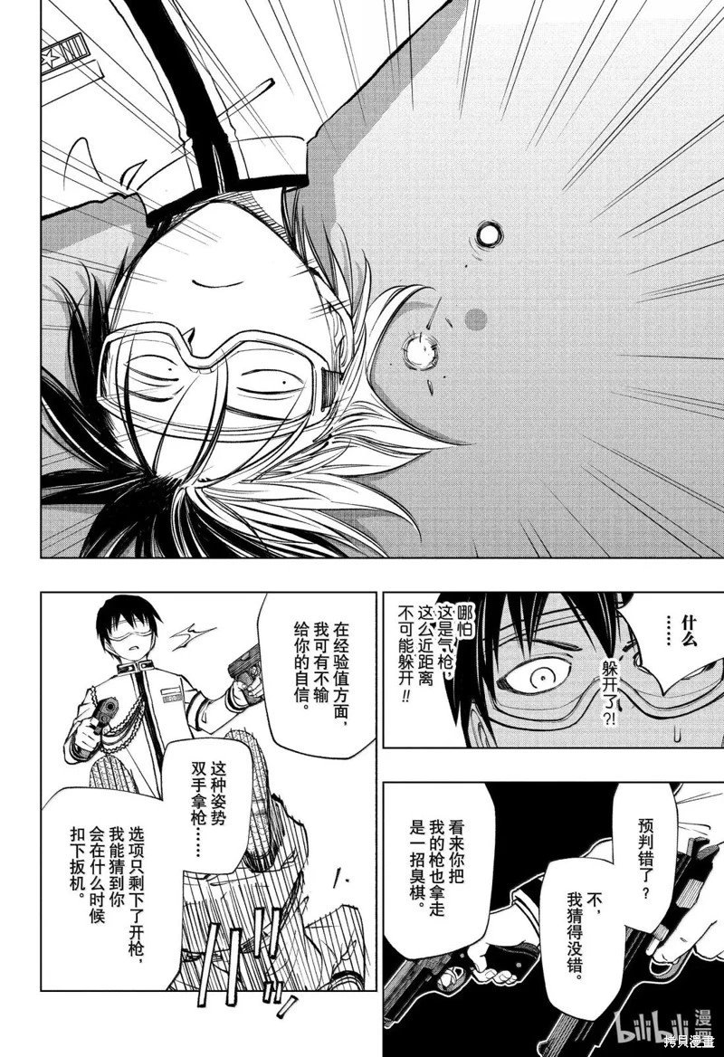 第106话