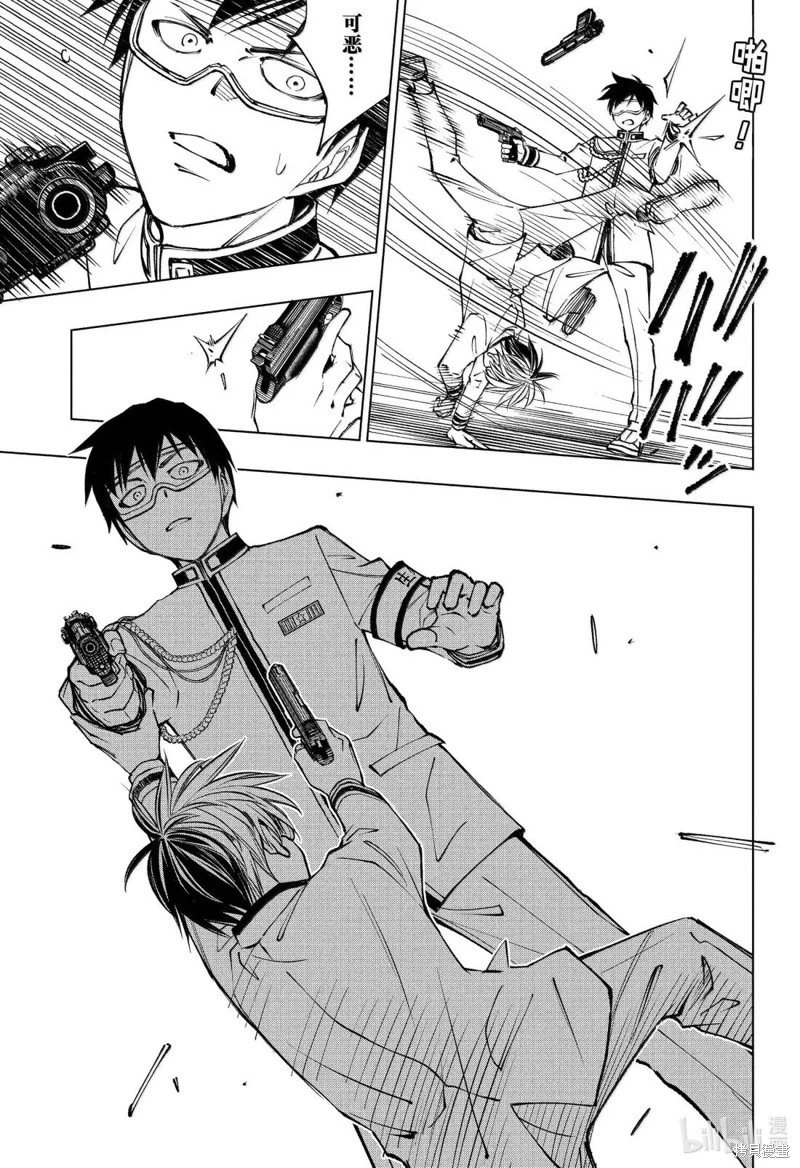 第106话