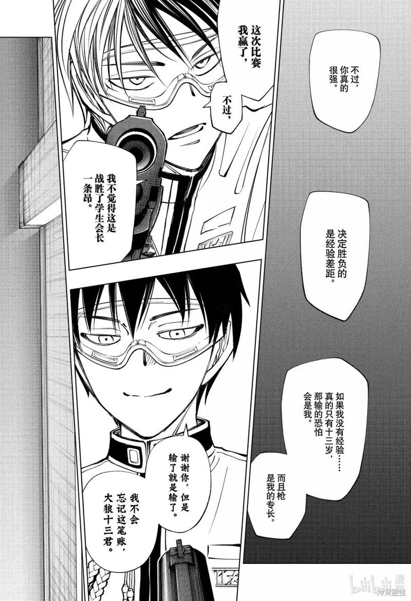 第106话