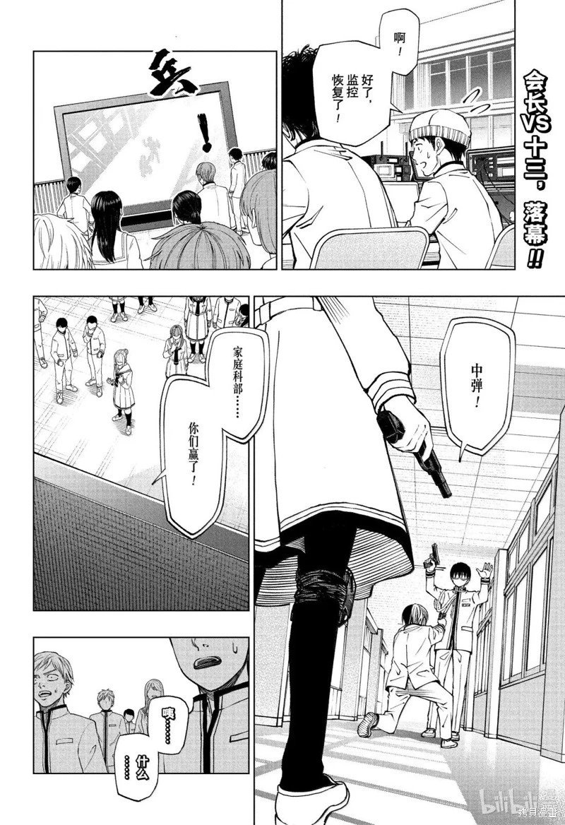 第107话