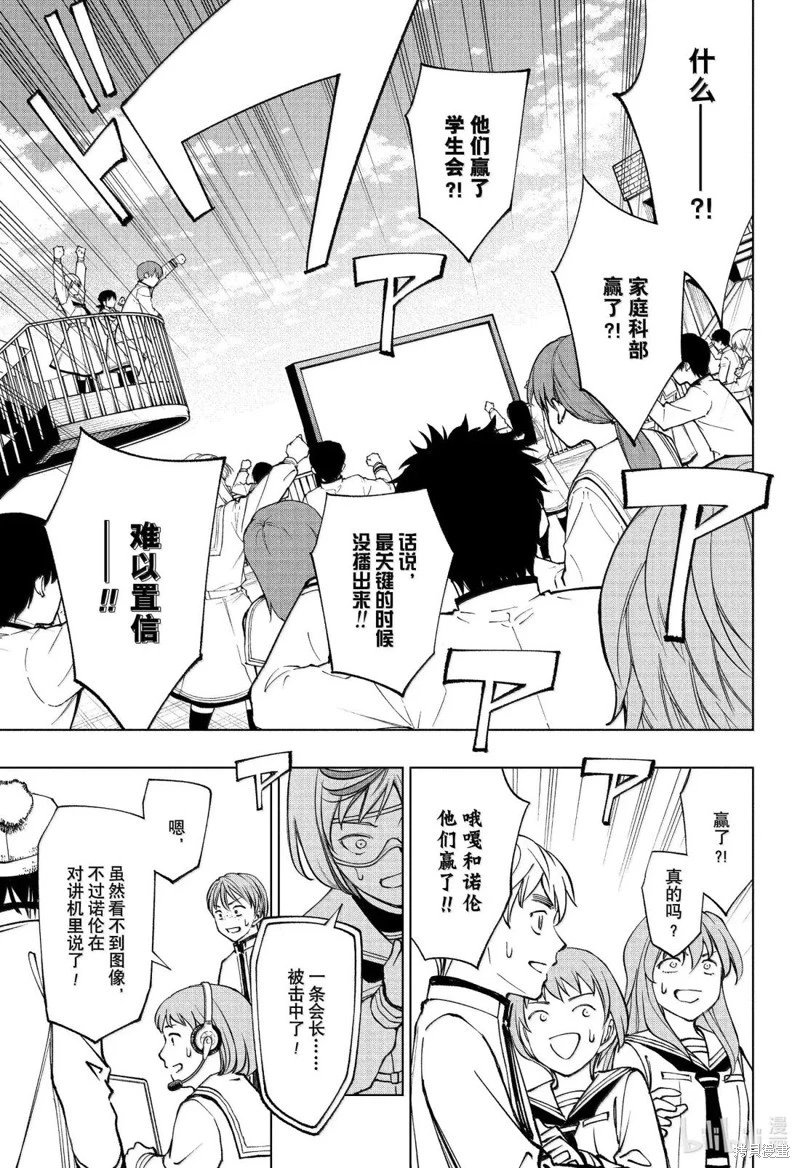 第107话