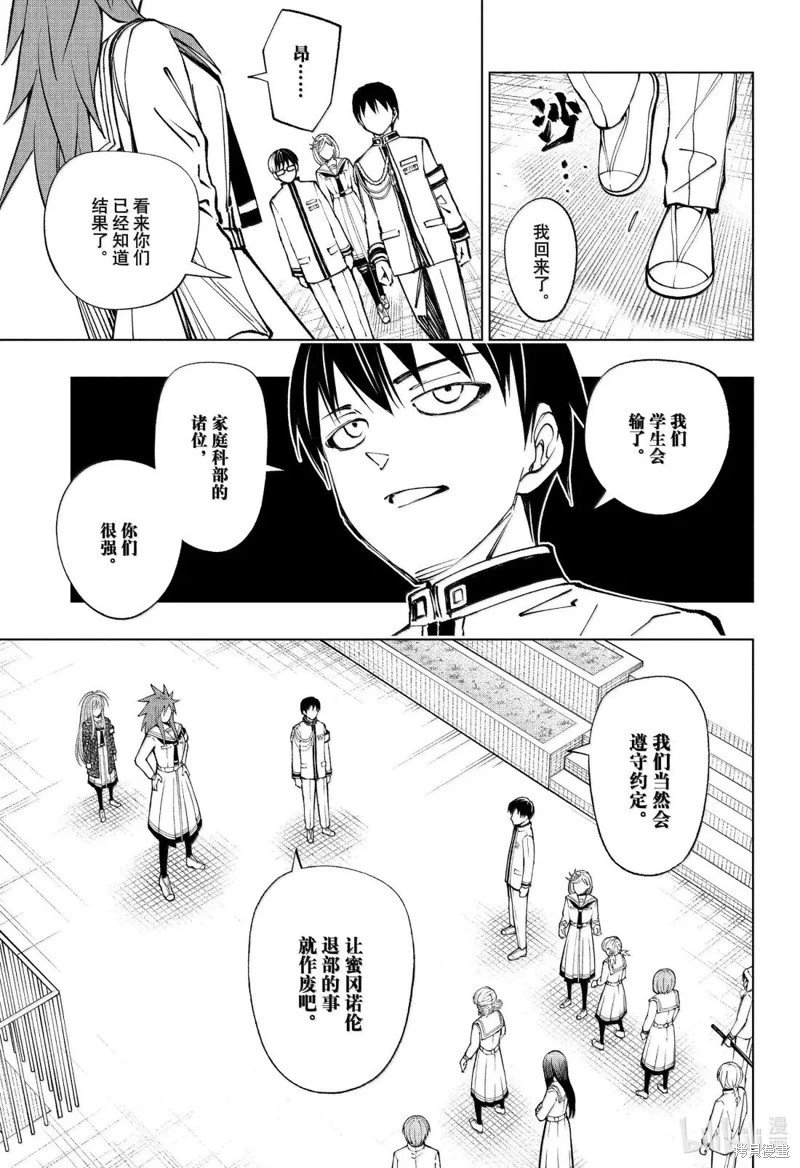 第107话