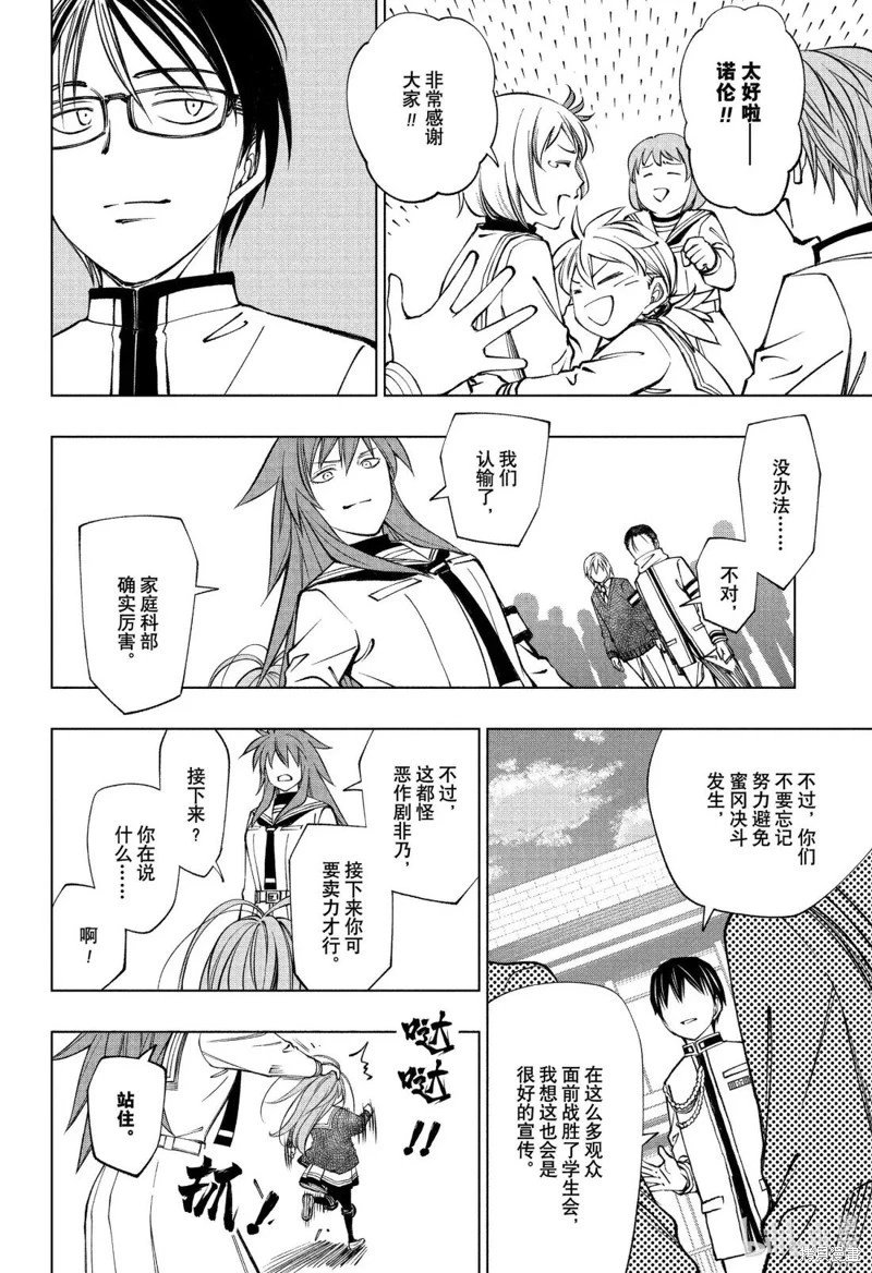 第107话