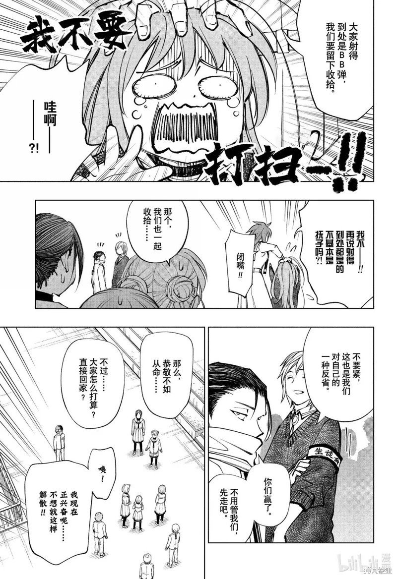 第107话