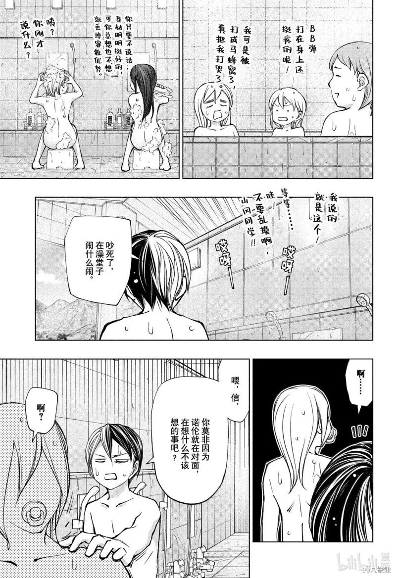 第107话