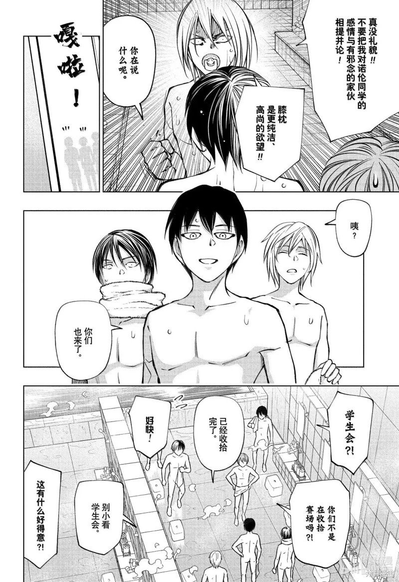 第107话