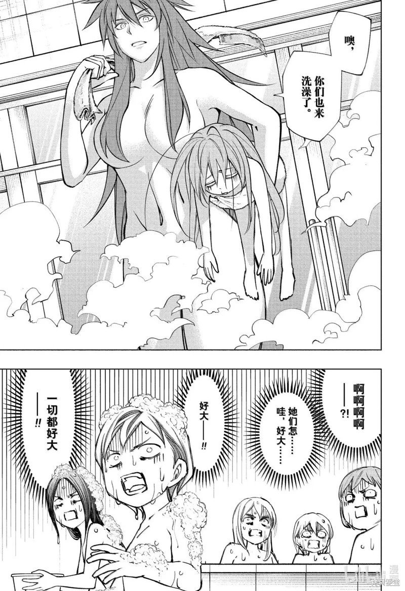 第107话