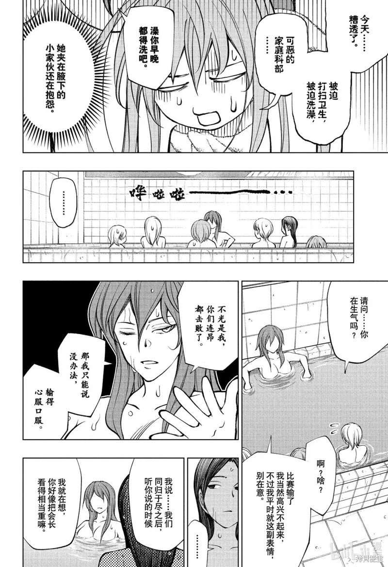 第107话