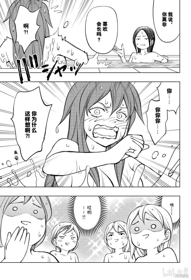 第107话