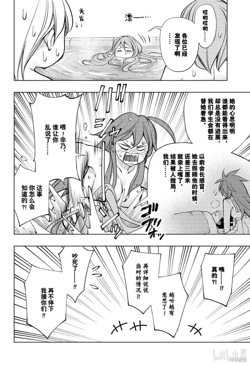第107话