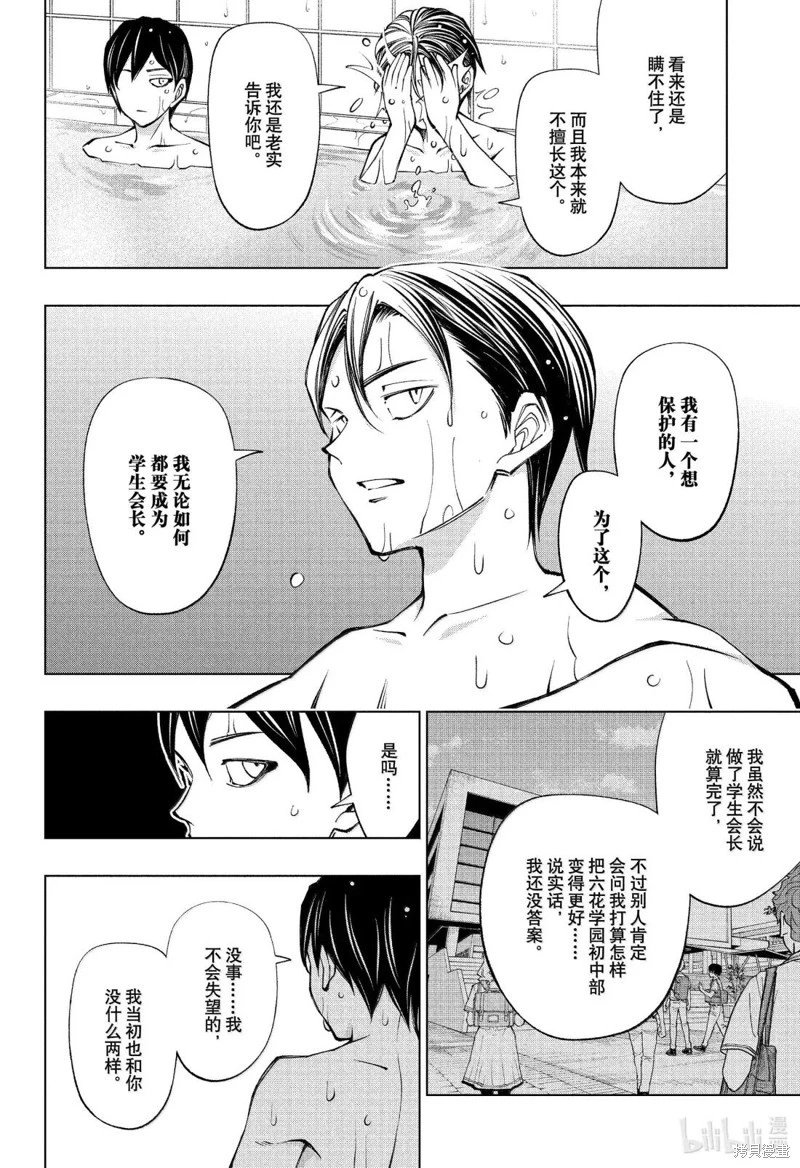 第107话