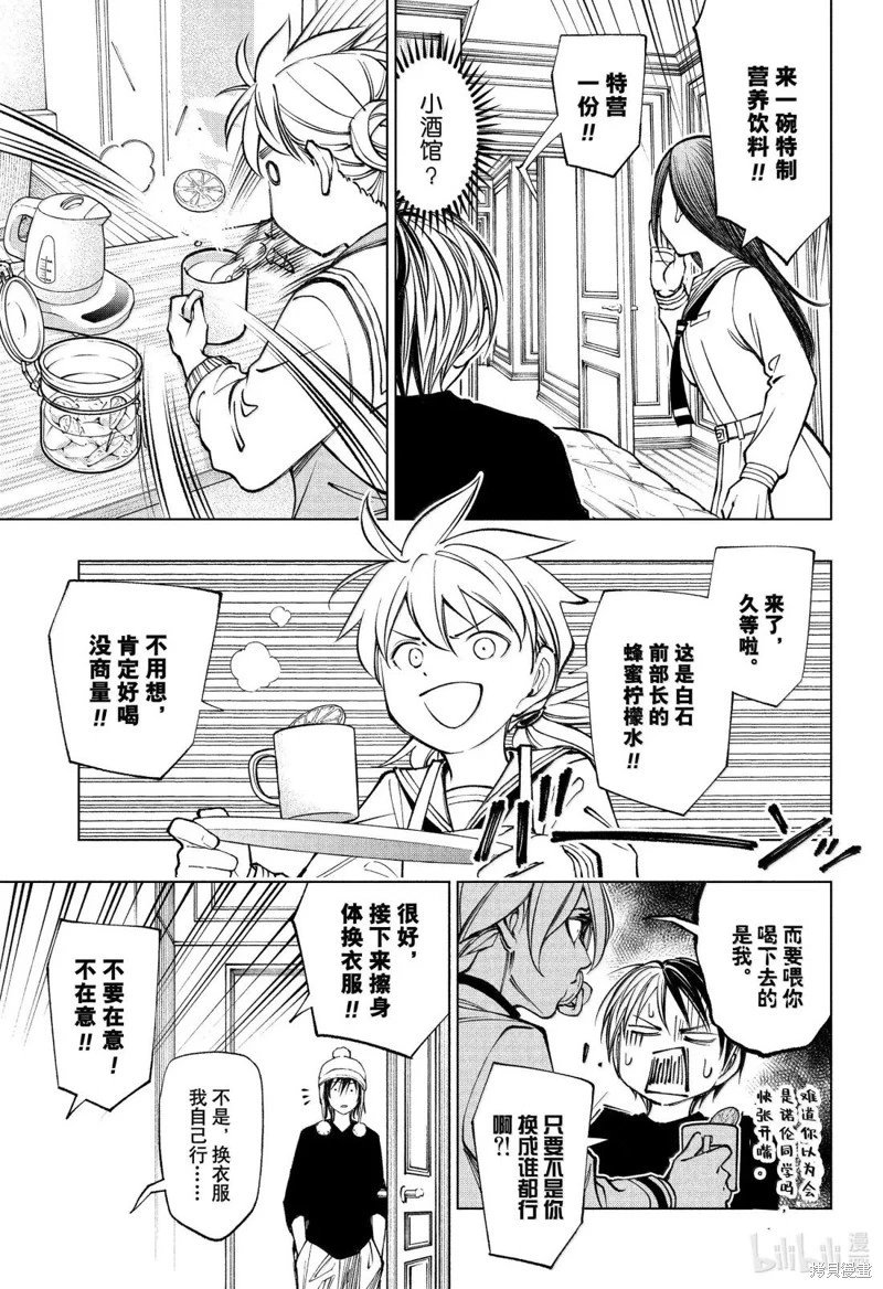 第108话