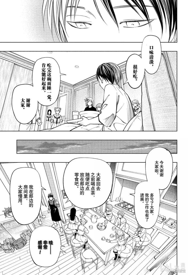 第108话