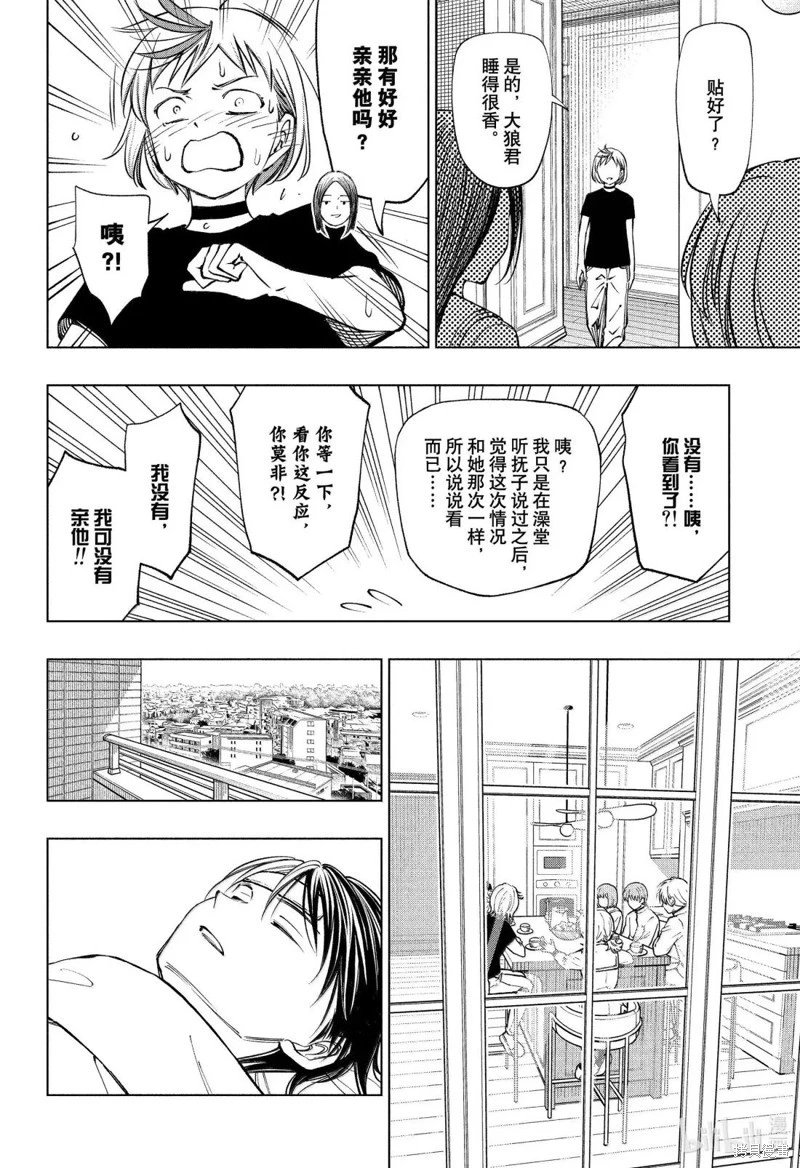 第108话