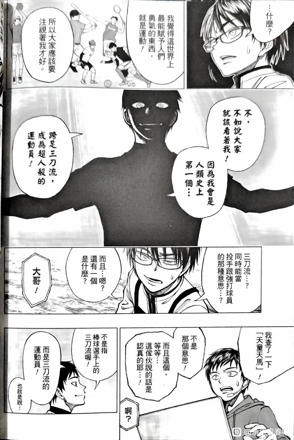 第11话