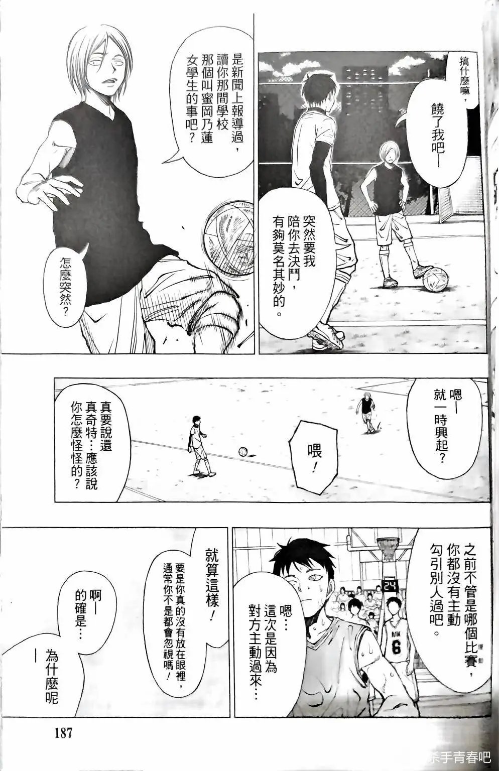 第12话