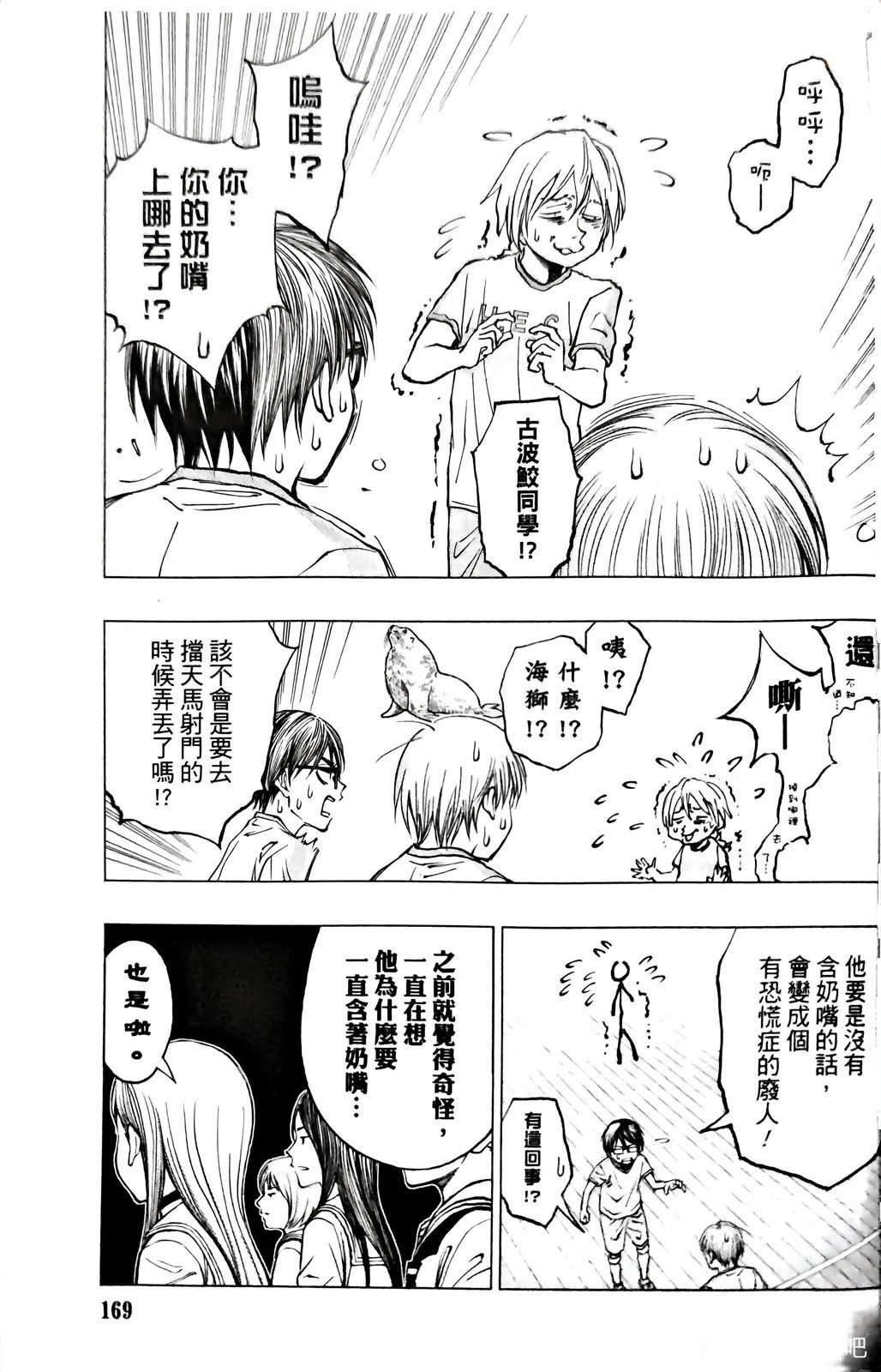 第13话